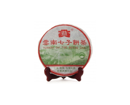 昌平普洱茶大益回收大益茶2004年彩大益500克 件/提/片